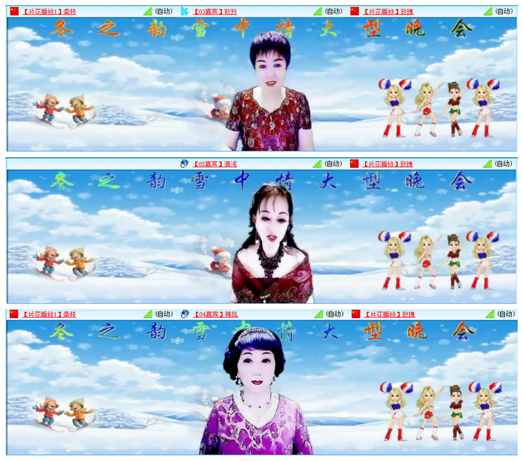 凡人🎤V娱热点