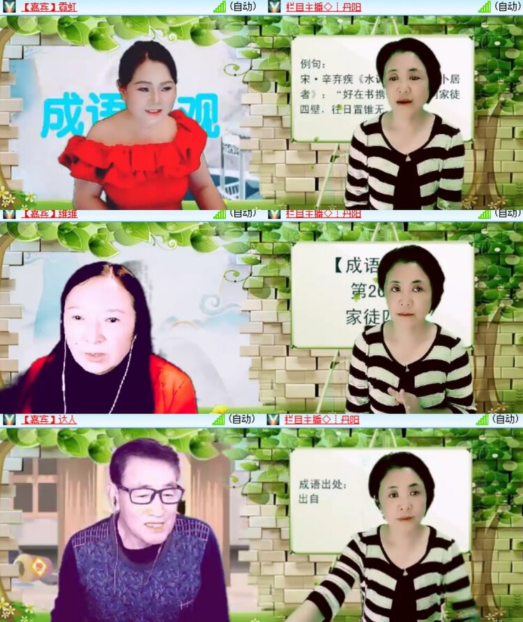 卓然🎤V娱热点