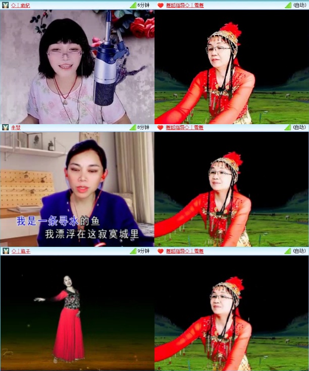 航航🎤V娱热点