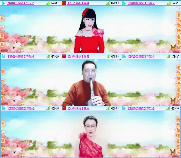 航航🎤V娱热点