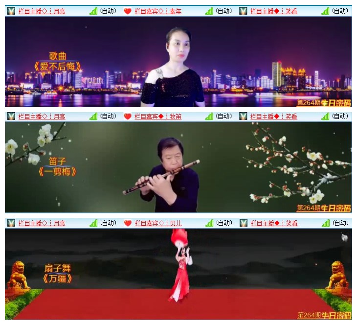 航航🎤V娱热点