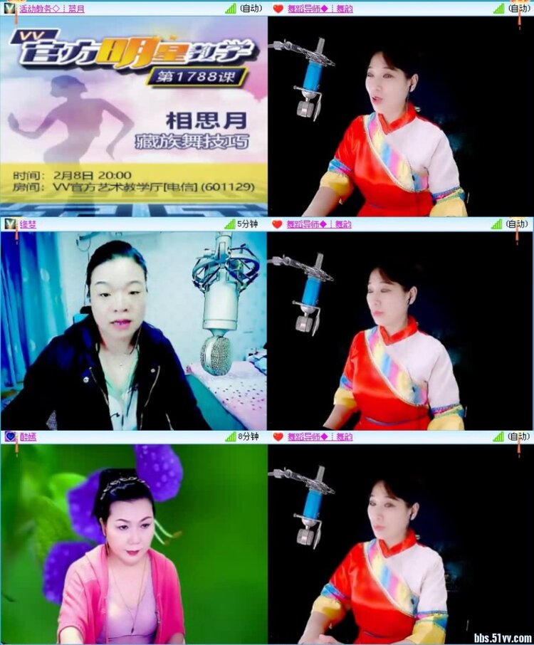 飞沙🎤V娱热点