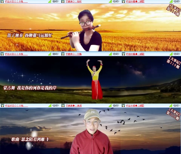 墨馨儿🎤V娱热点