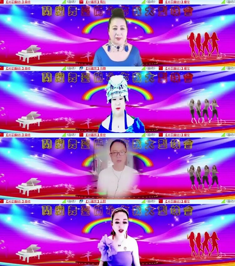 杜影🎤V娱热点