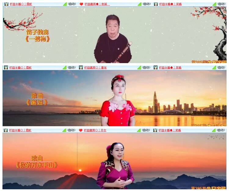 背影🎤V娱热点