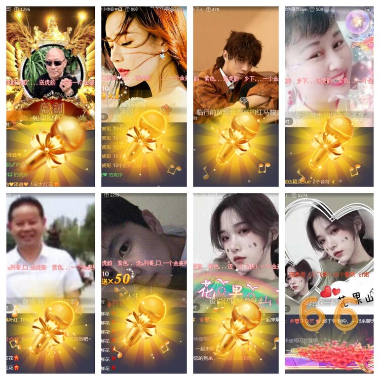 海燕🎤V娱热点