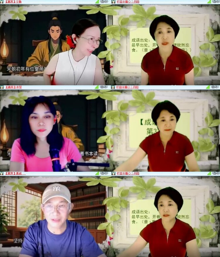 杜影🎤V娱热点