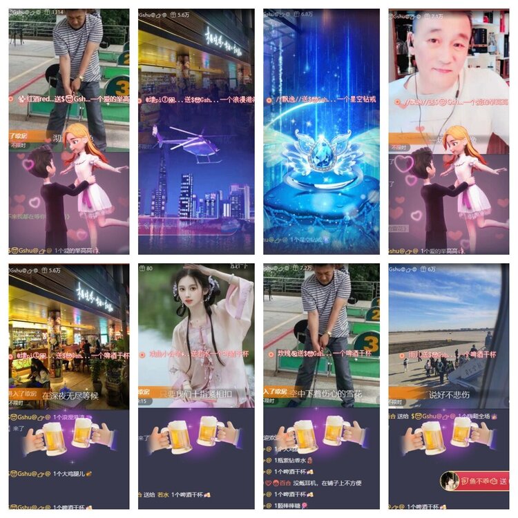 浓茶🎤V娱热点