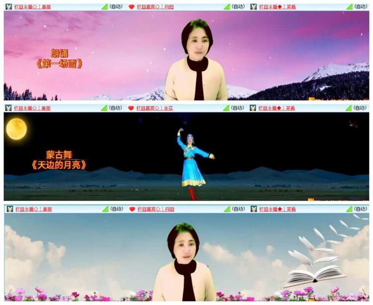 惜缘🎤V娱热点