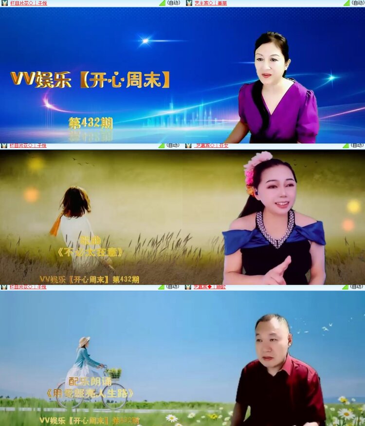 卓然🎤V娱热点