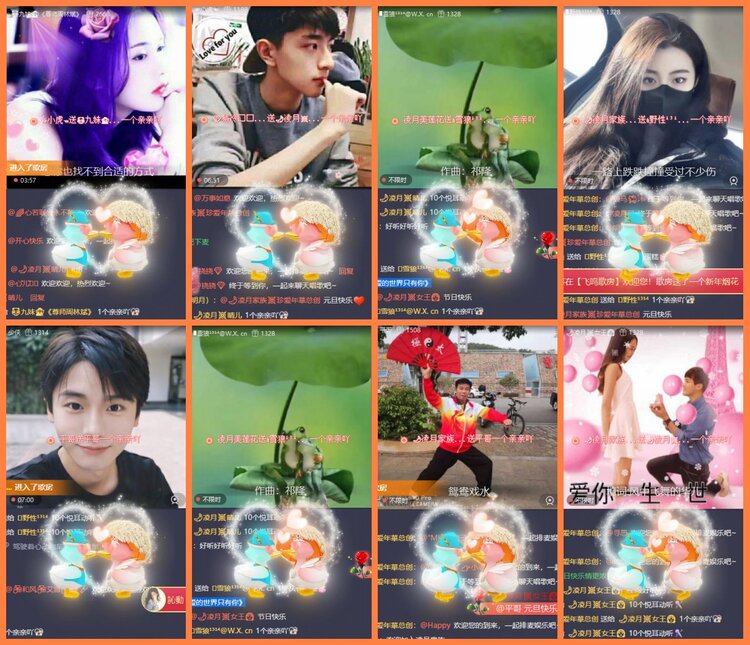 安然🎤V娱热点