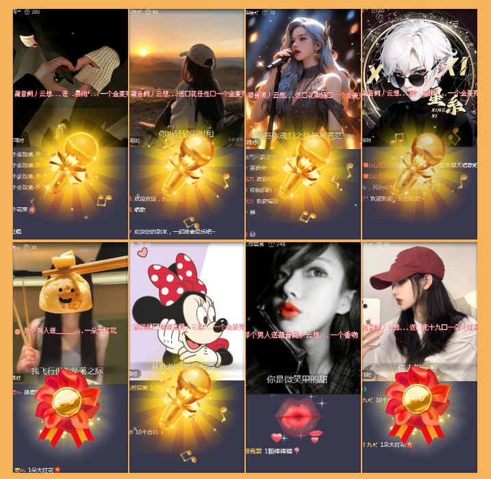 执白🎤V娱热点