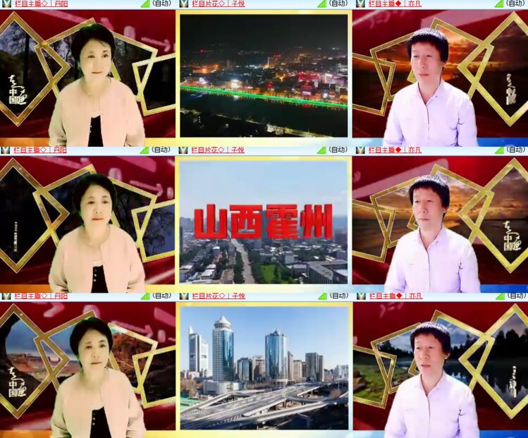 卓然🎤V娱热点