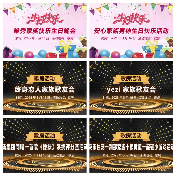 浓茶🎤V娱热点