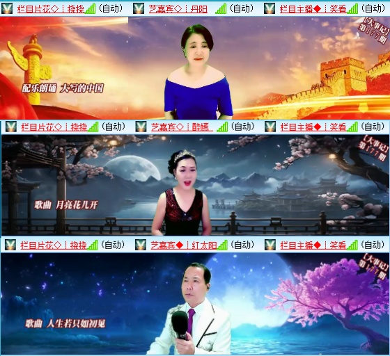 小六🎤V娱热点