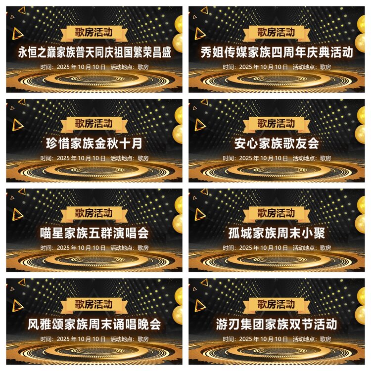 浓茶🎤V娱热点