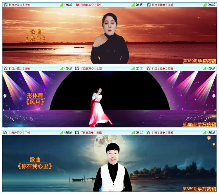 墨馨儿🎤V娱热点