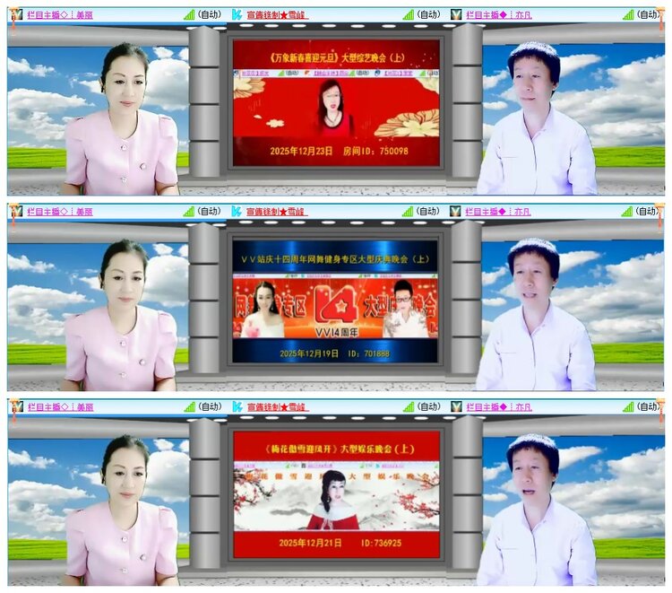 墨馨儿🎤V娱热点