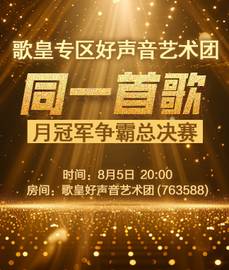 雨田🎤V娱热点