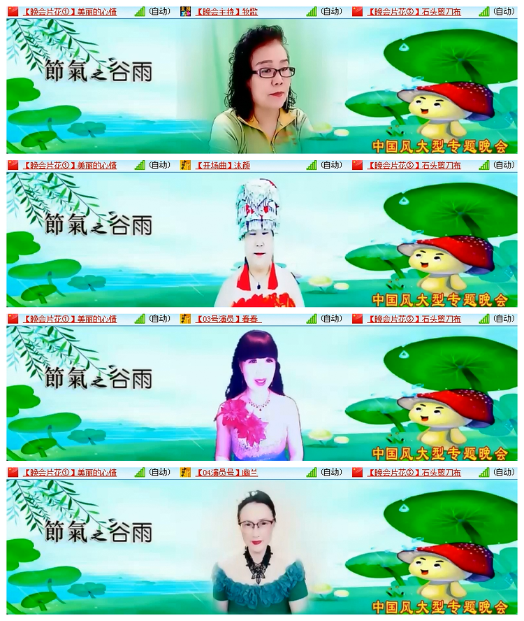 雪儿🎤V娱热点