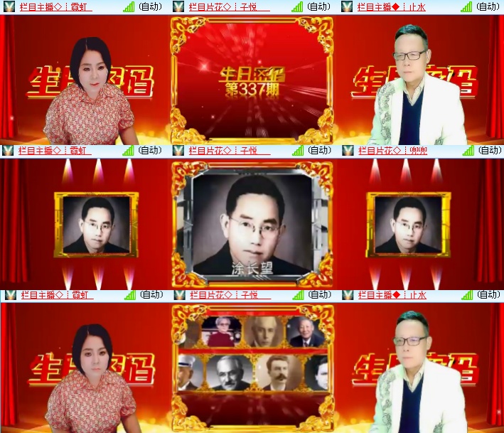 海燕🎤V娱热点