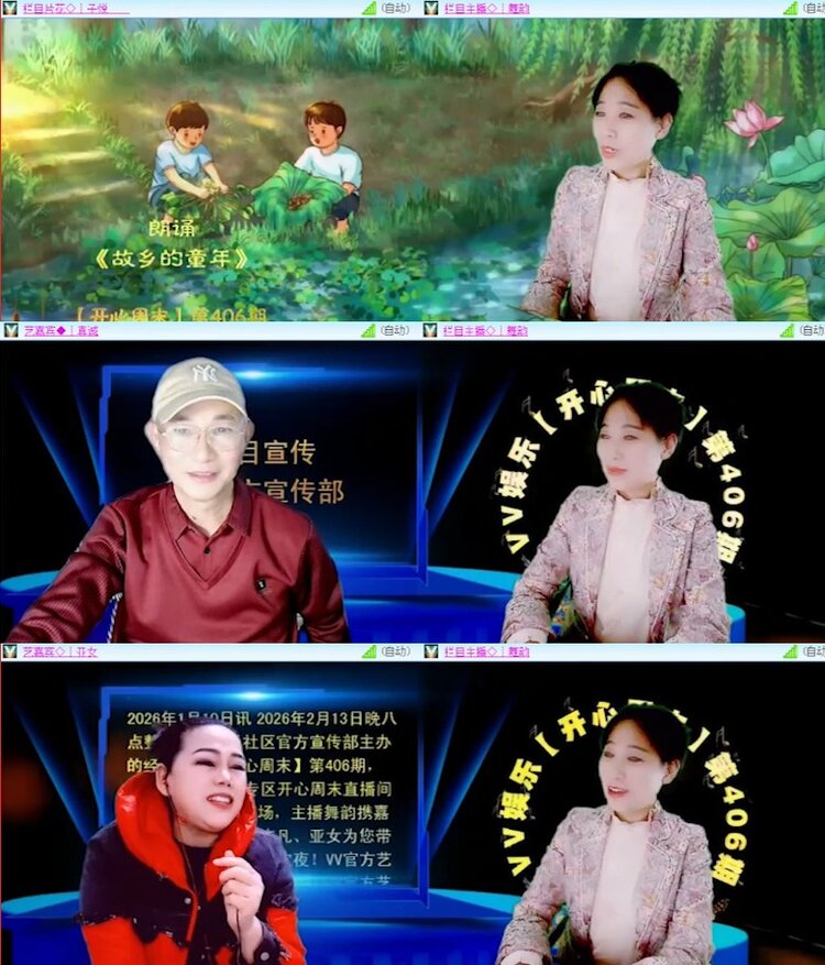 杜影🎤V娱热点