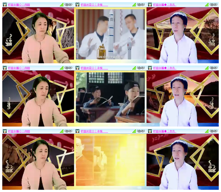 雪儿🎤V娱热点