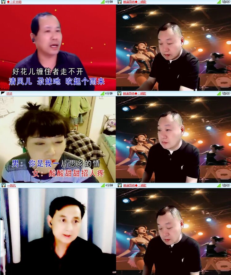 曾经🎤V娱热点