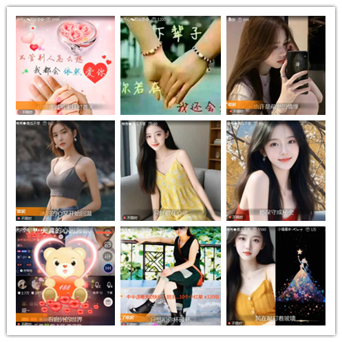 淡然🎤V娱热点