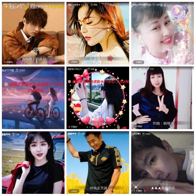 凡人🎤V娱热点