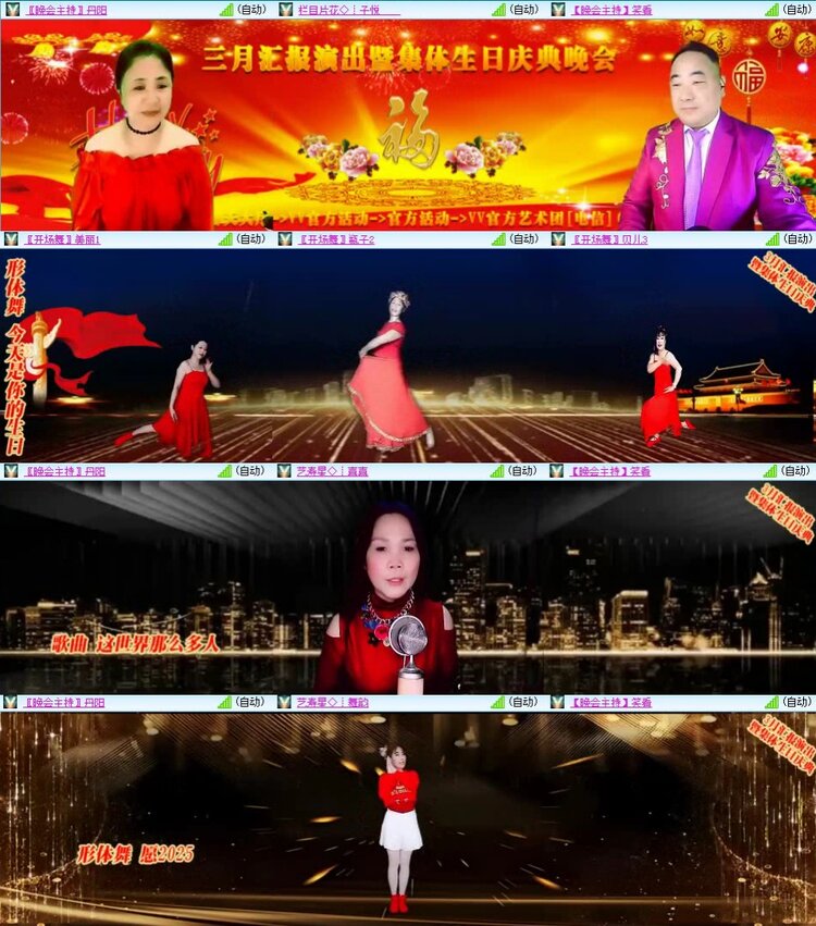 静一静🎤V娱热点