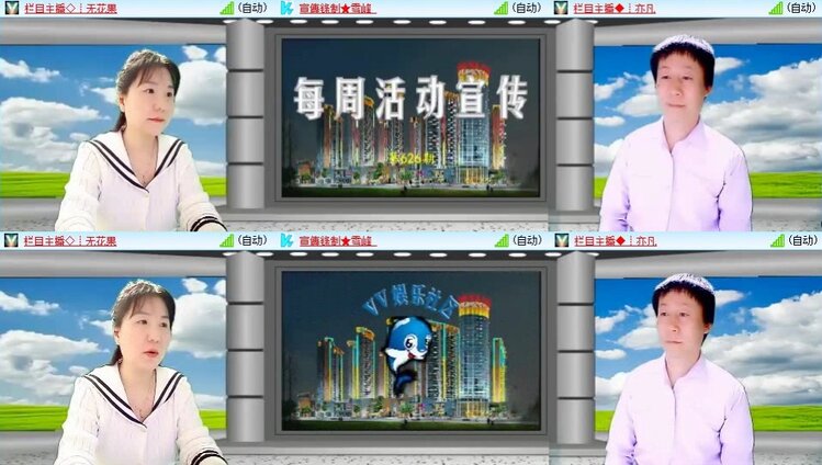 梅香🎤V娱热点