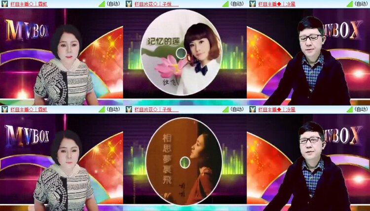 浓茶🎤V娱热点