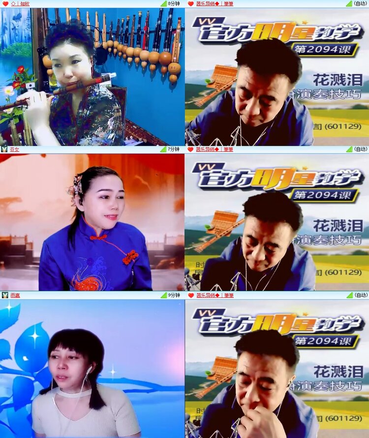 浓茶🎤V娱热点