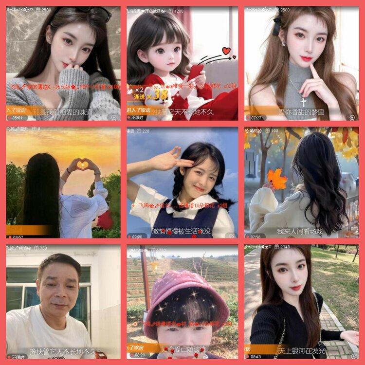 云中云🎤V娱热点