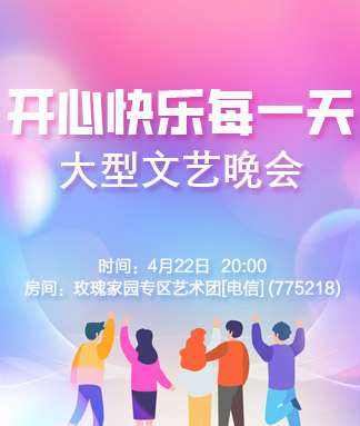 向日葵🎤V娱热点