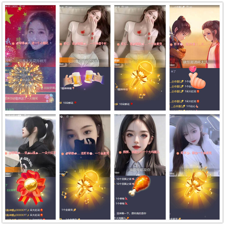 沛滢🎤V娱热点