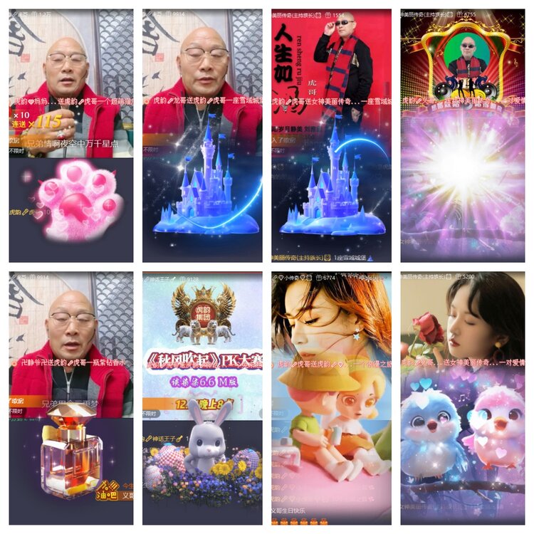 浓茶🎤V娱热点