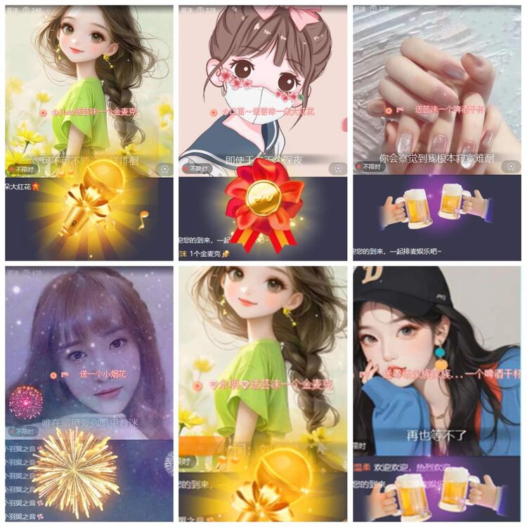 漂泊🎤V娱热点