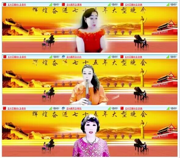 凡人🎤V娱热点