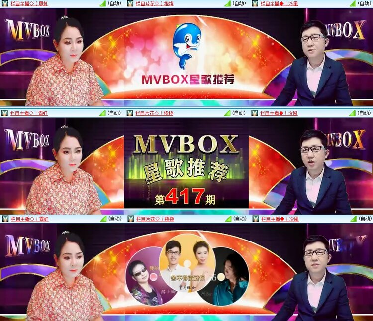 柠檬🎤V娱热点