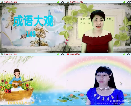 橘猫🎤V娱热点