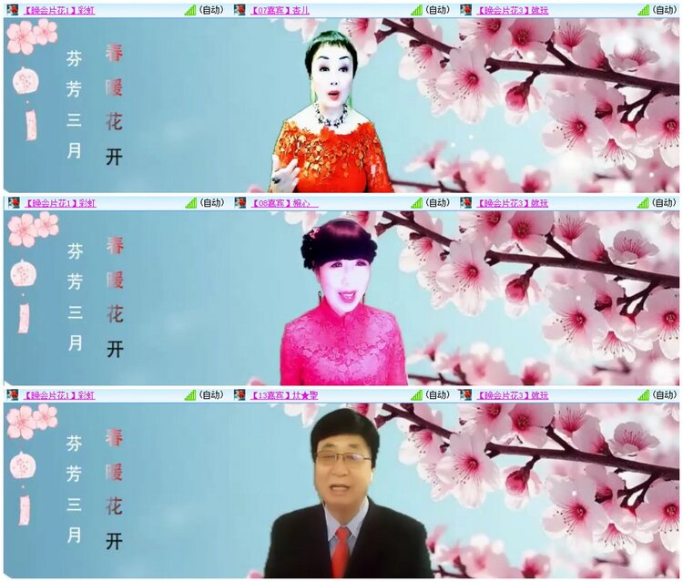 漂泊🎤V娱热点