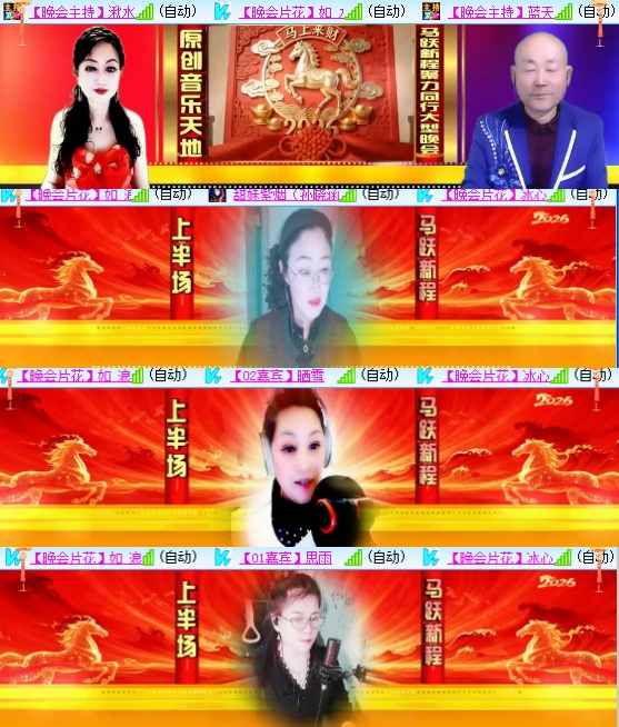 小六🎤V娱热点