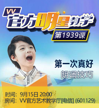 港湾🎤V娱热点