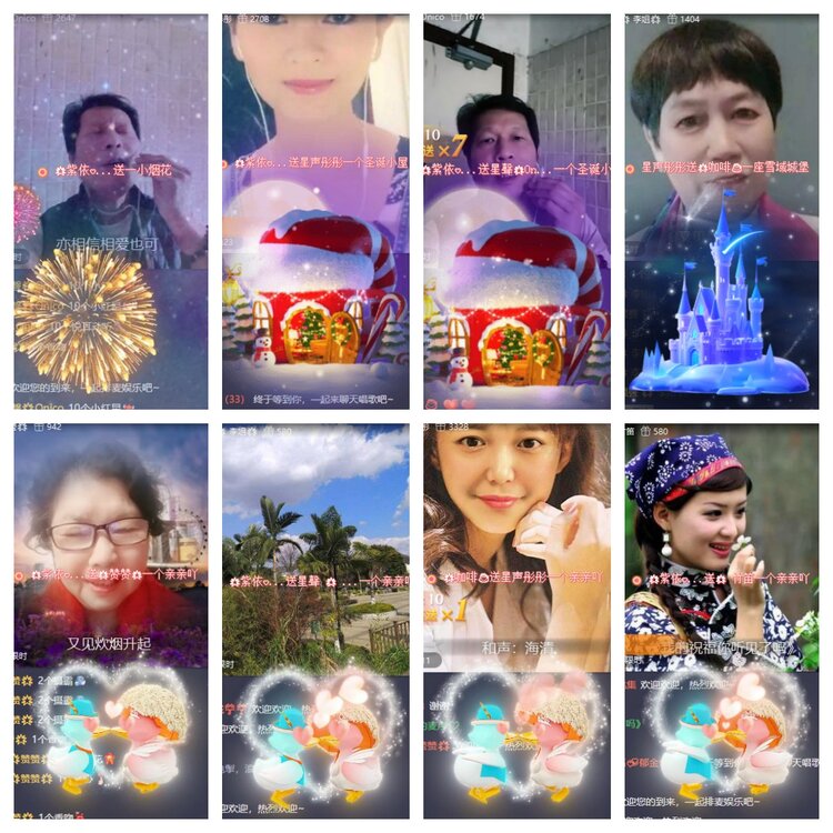 心玫🎤V娱热点