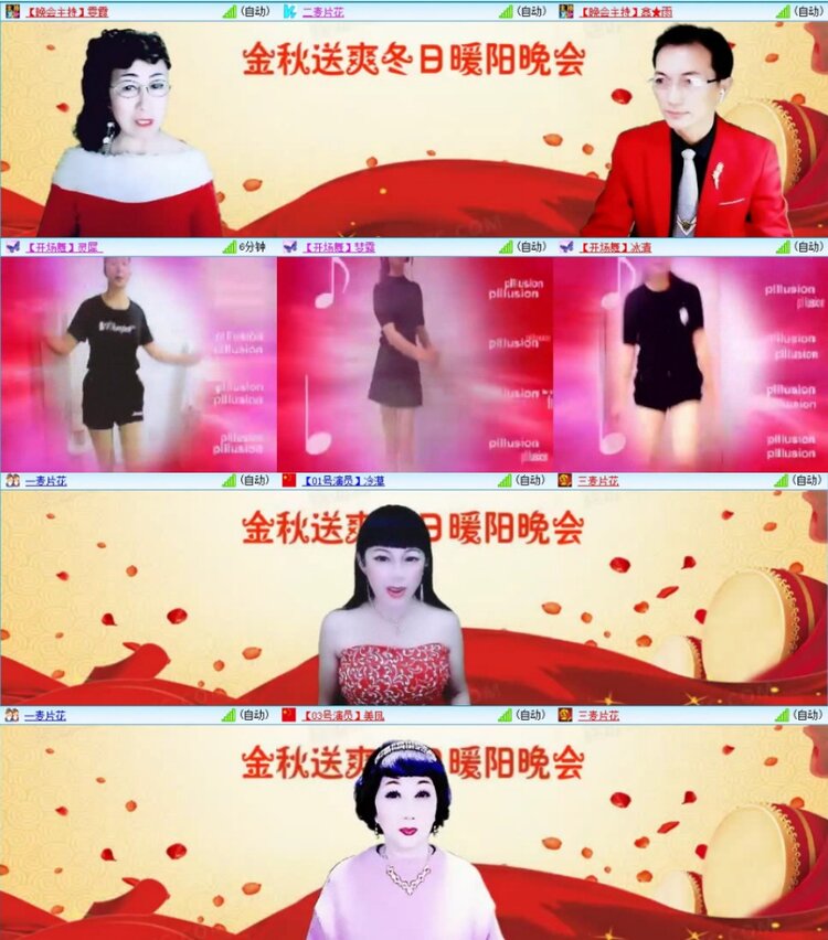 苏苏🎤V娱热点