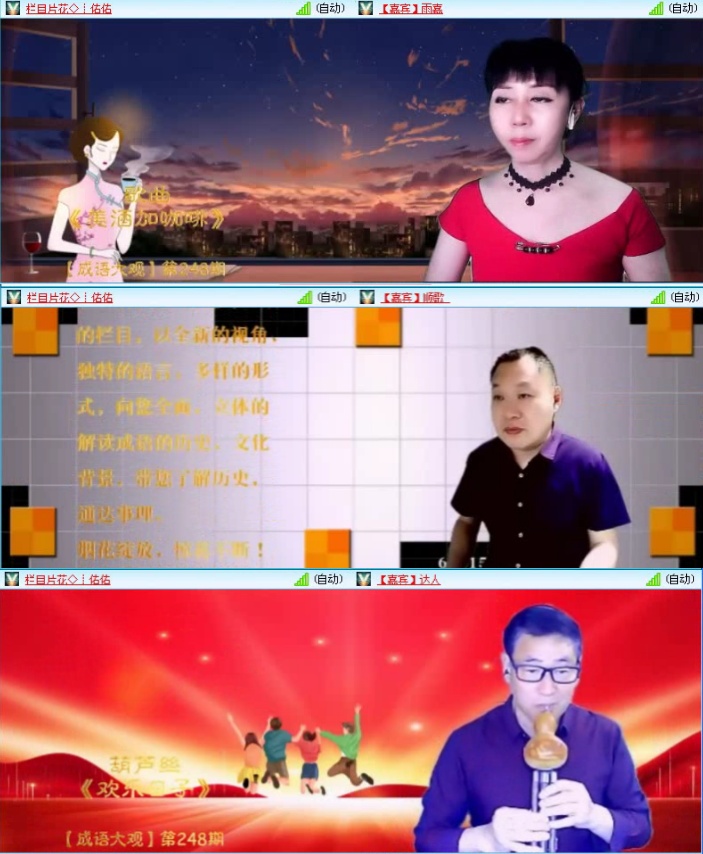 惜缘🎤V娱热点