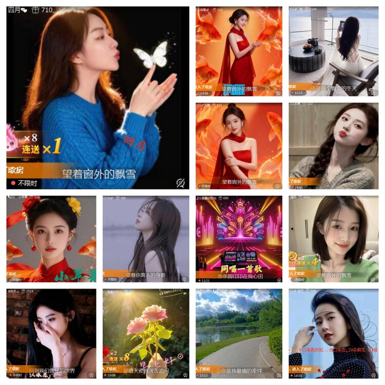 海燕🎤V娱热点