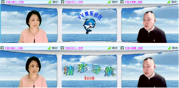 小浅🎤V娱热点